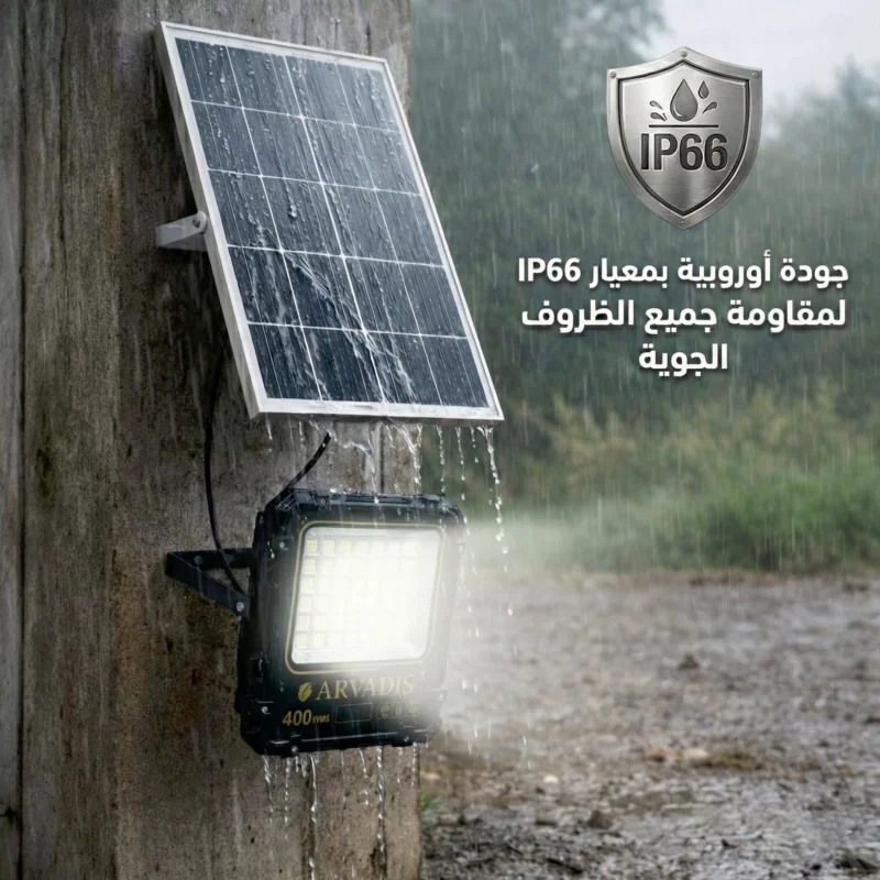 400W + Solar panel + Rain dt9
